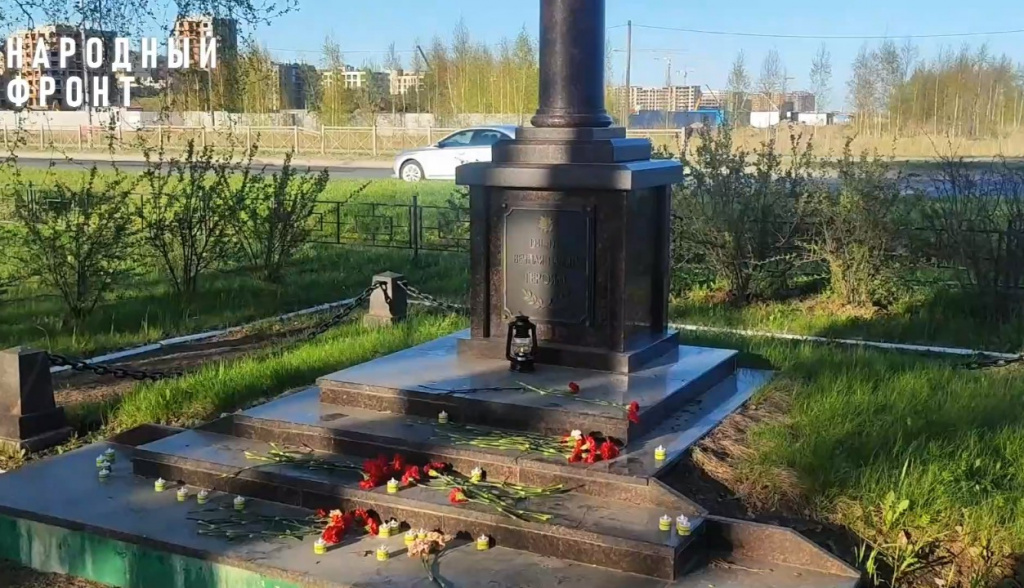 В посёлок Новоселье доставили частицы Вечного огня с Могилы Неизвестного Солдата.