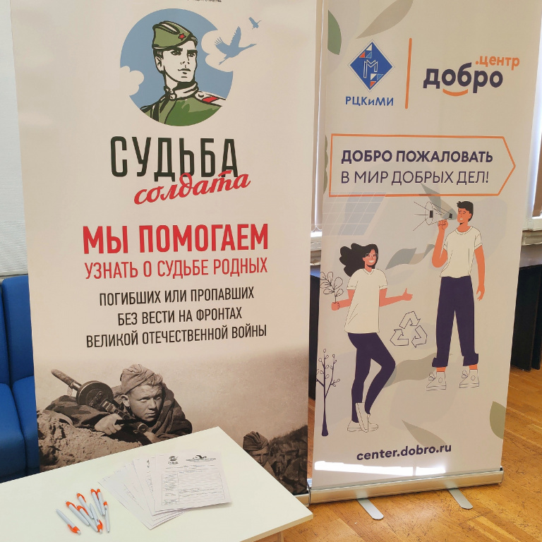 Жителей Ломоносовского района приглашают принять участие во Всероссийской акции «Судьба солдата»