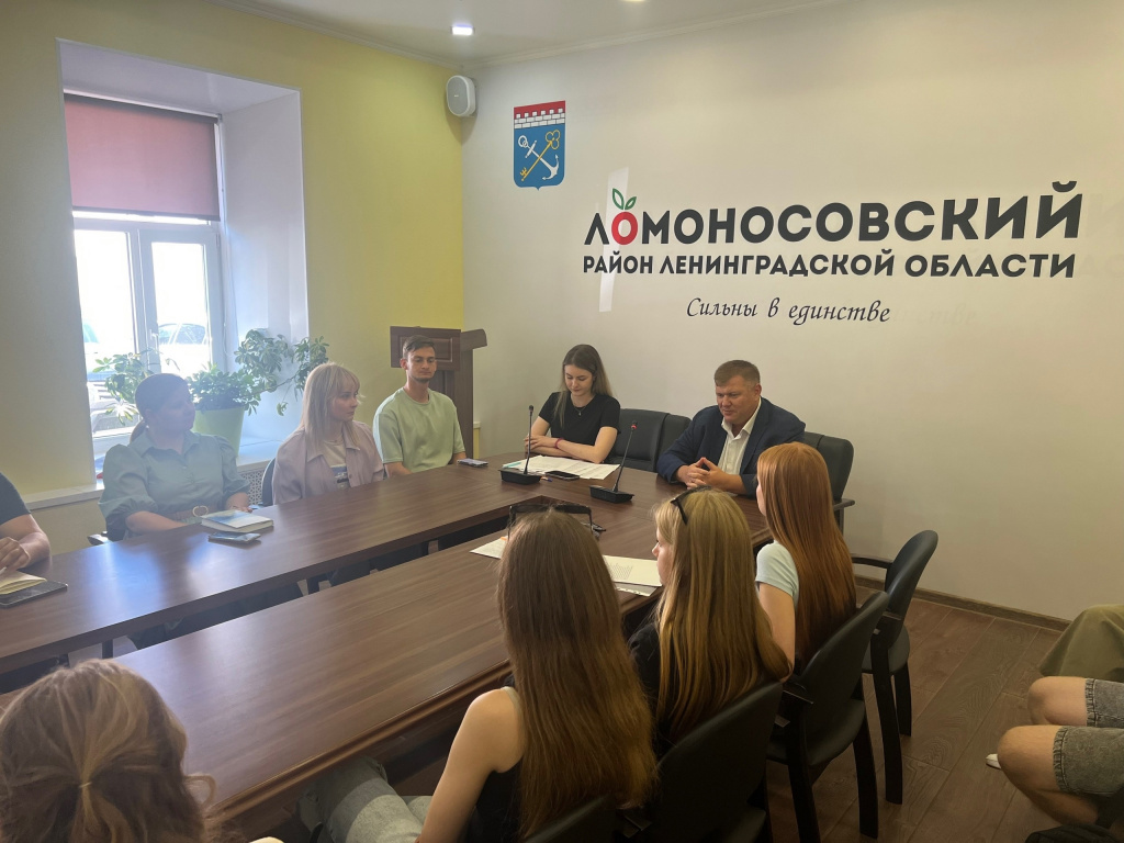 В Ломоносовском районе прошло заседание молодёжного совета при главе администрации