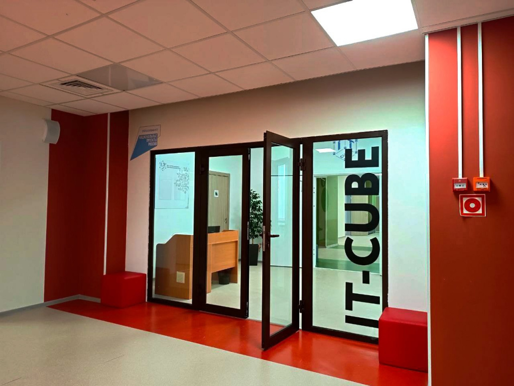 Нацпроекты: в Инженерно-технологической школе открылся «IT-куб»