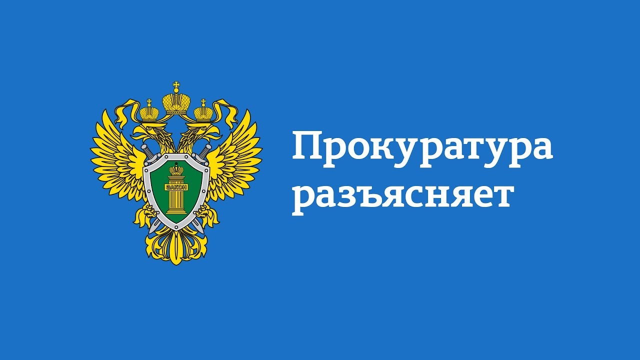 В Российской Федерации продлен мораторий на возбуждение дел о банкротстве до 07.01.2021