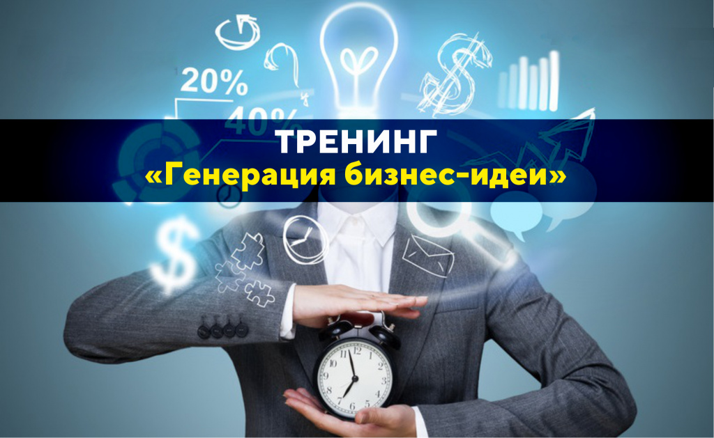 Хочешь получить 350 000 рублей на открытие своего дела по социальному контракту, но не знаешь чем заниматься?