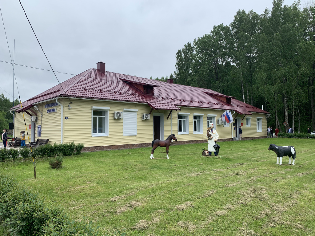 В Ломоносове открылась государственная ветеринарная станция Ломоносовского района