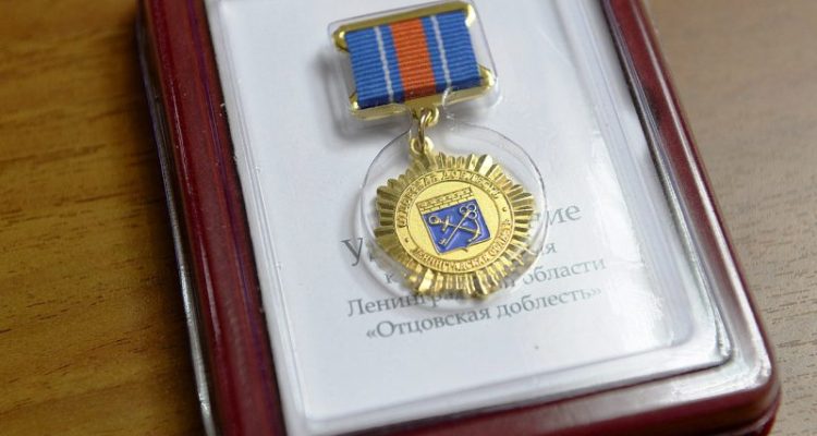 Двух жителей Ломоносовского района наградят знаками отличия «Слава Матери» и «Отцовская доблесть»