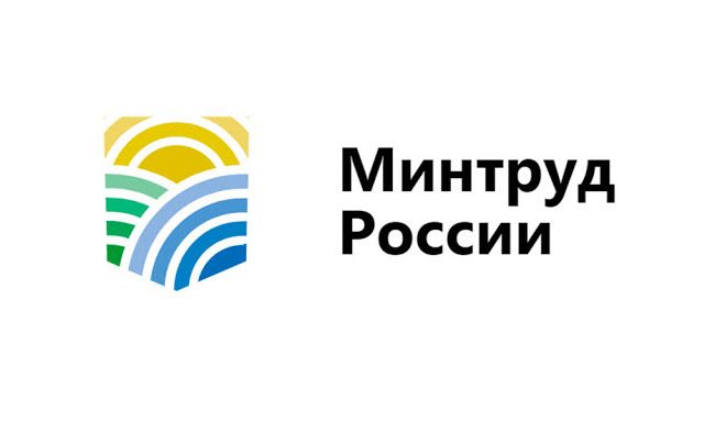 О содействии в проведении опроса Министерства труда  и социальной защиты Российской Федерации