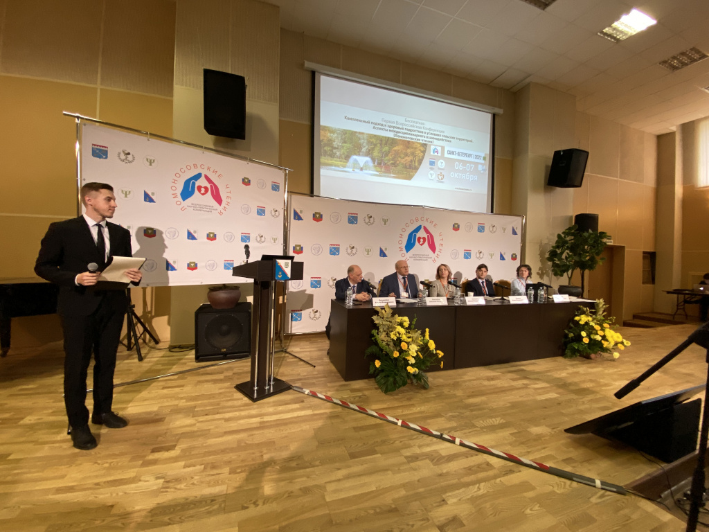 Лучшие практики Ломоносовского района, посвященные здоровью подростков, представили на первой Всероссийской конференции