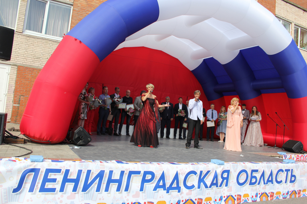 В Горбунках отпраздновали День Ломоносовского района