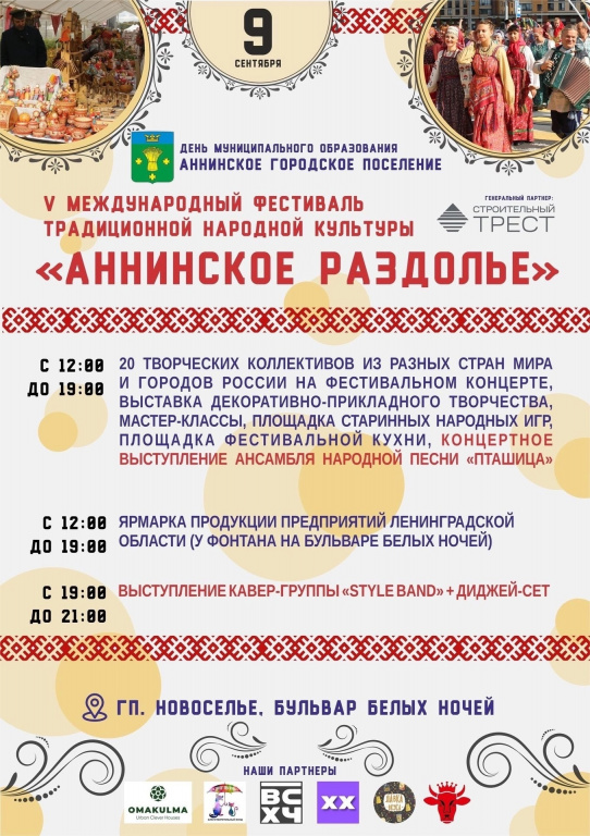 Сценарий праздника «Новоселье» с использованием театрализованной деятельности в средней группе