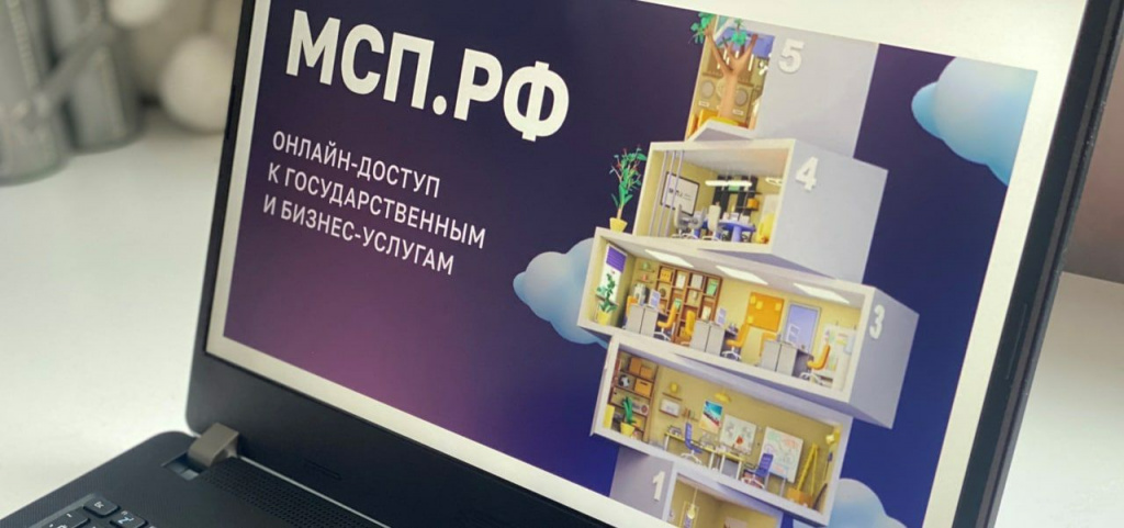 Почти 4000 жителей Ленинградской области зарегистрировались на цифровой платформе МСП.РФ в первый год ее работы