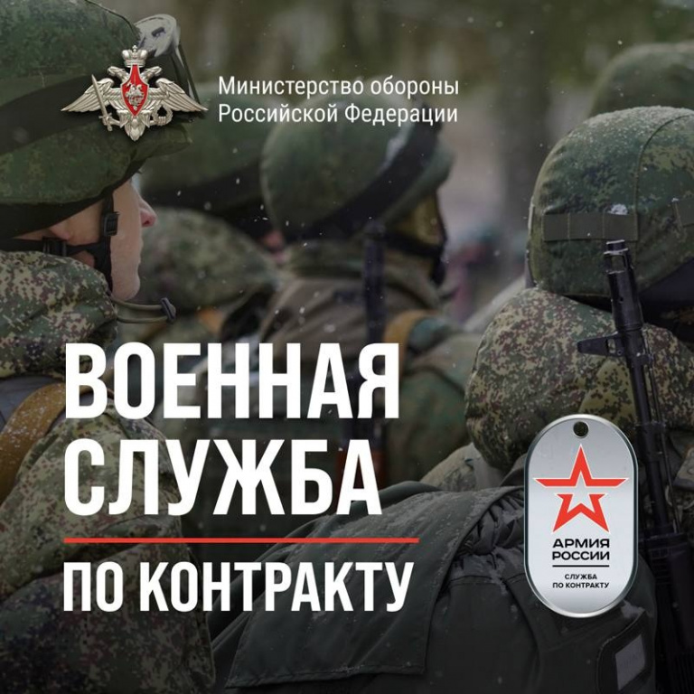 В Ленобласти заработал дополнительный номер телефона для желающих пройти военную службу по контракту в Вооружённых силах РФ 