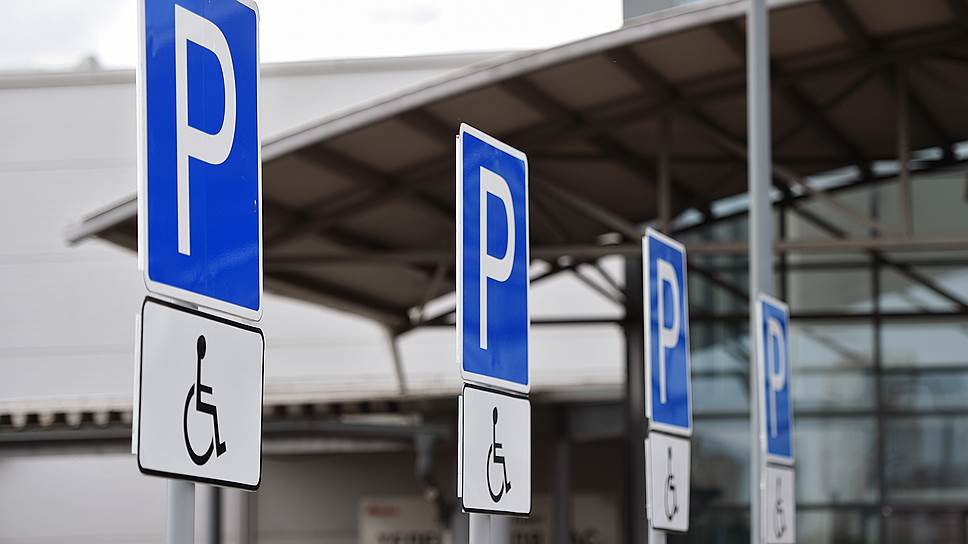 С 1 июля 2020 года на инвалидов 3 группы распространится порядок предоставления мест для бесплатной парковки транспортных средств, предусмотренных для инвалидов 1 и 2 групп