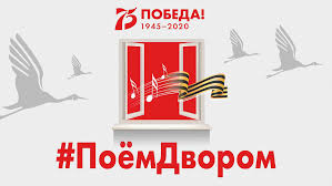 Жители Ломоносовского района присоединились к всероссийской акции "Поем двором"