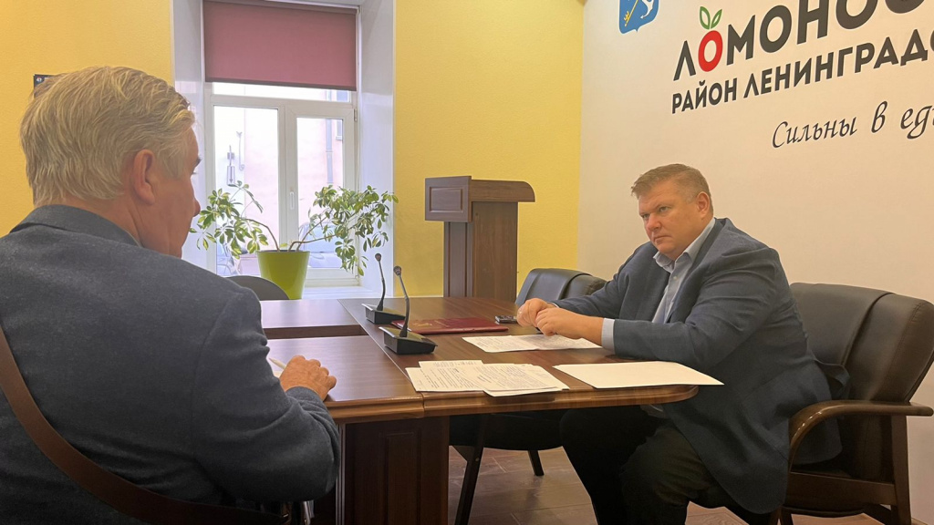 В администрации Ломоносовского района состоялся приём граждан по личным вопросам