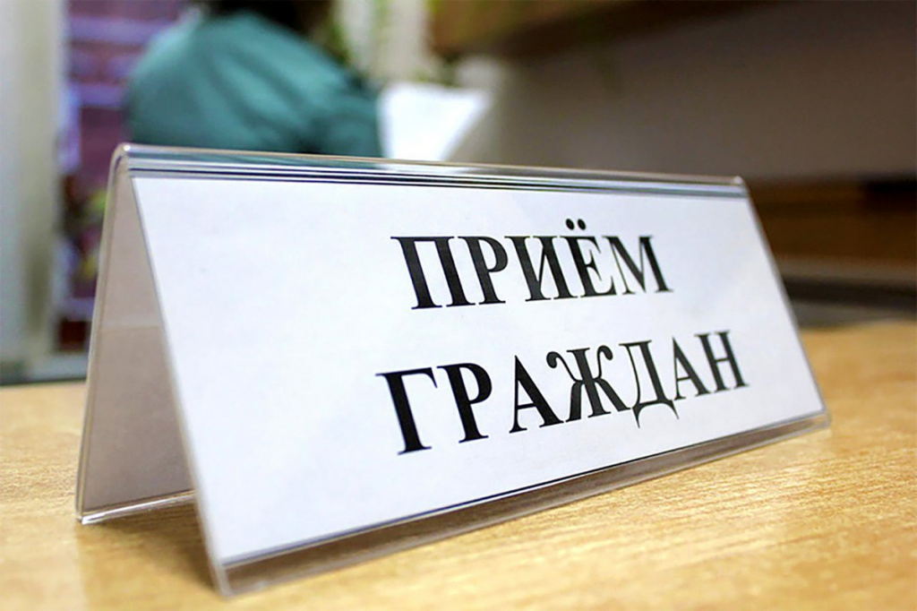 Прокуратура Ломоносовского района проведет личный прием по вопросам нарушения законодательства в сфере долевого строительства