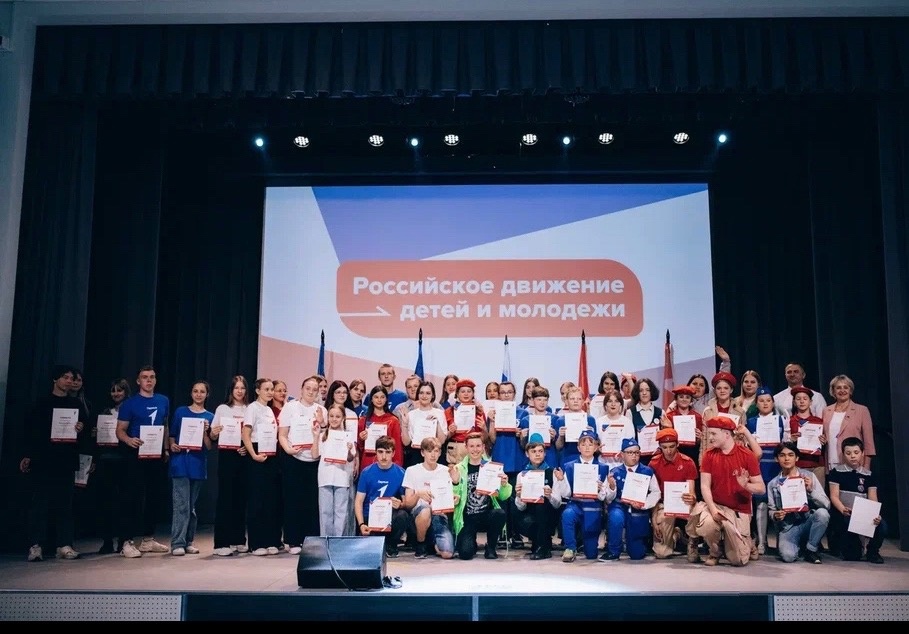 Учебный год в Ломоносовском районе завершился слётом «Движения Первых»