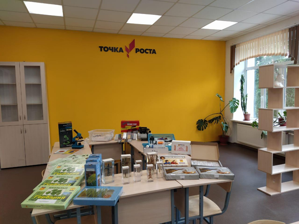 В Большеижорской школе Ломоносовского района открывается «Точка роста» в рамках национального проекта «Образование».