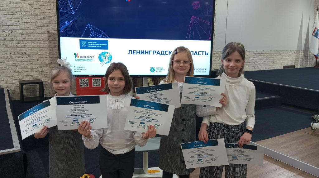 Школьники из Гостилиц победили во Всероссийском фестивале научно-технического творчества «3D-фишки» 