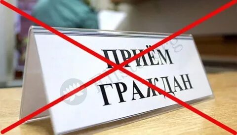 О частичном ограничении приема граждан в многофункциональных центрах региона
