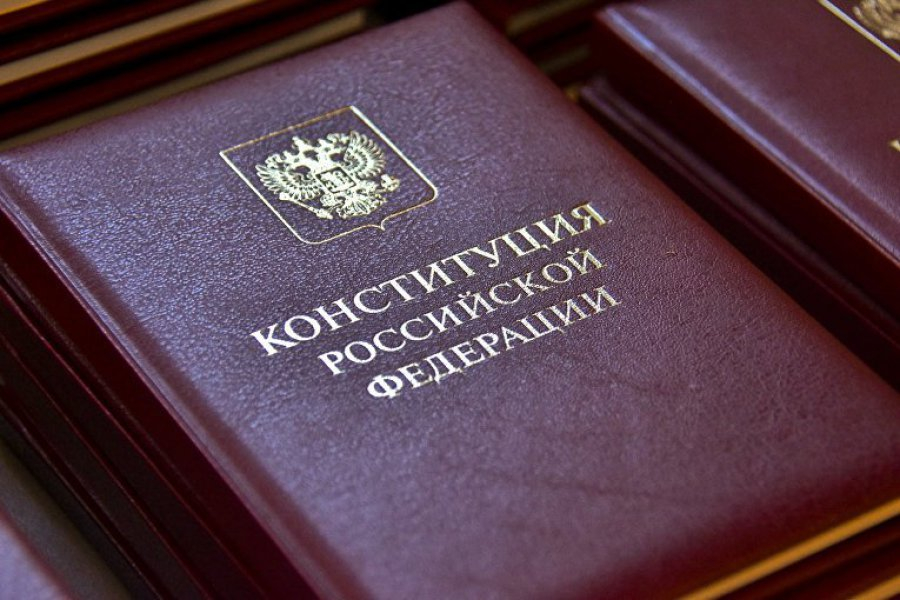 Установлена административная ответственность за нарушения при общероссийском голосовании по одобрению поправок в Конституцию РФ