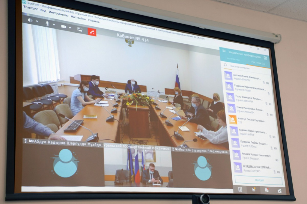 Комитет по труду и занятости населения Ленинградской области организует семинар для работодателей региона в формате видеоконференцсвязи