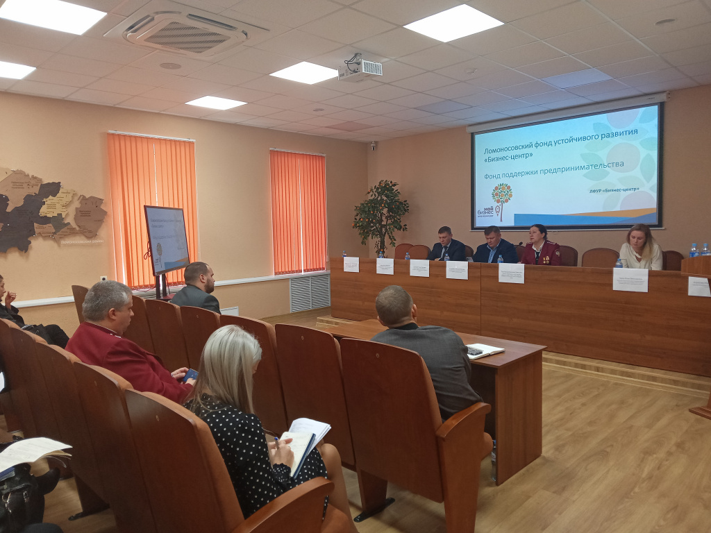 В администрации Ломоносовского района прошло совещание по развитию малого и среднего бизнеса