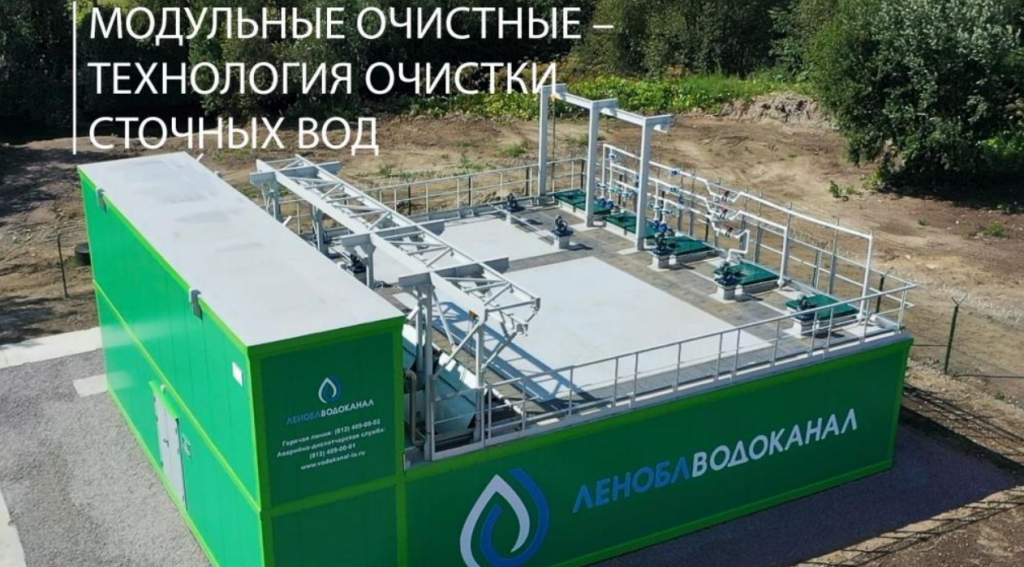 «Водоканал» приступил к строительству резервуара чистой воды в Русско-Высоцком сельском поселении
