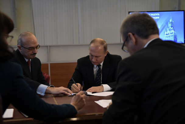 Владимир Путин зарегистрирован в качестве кандидата в президенты