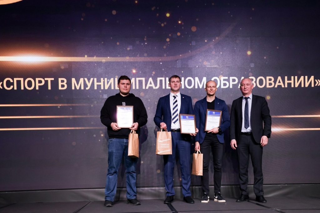 Ломоносовский район наградили за плодотворную работу в сфере молодёжной политики и спорта