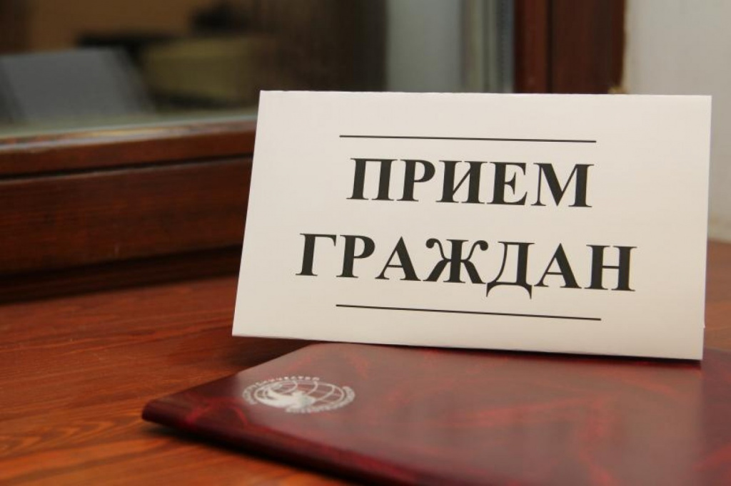 Прокуратура Ломоносовского района проведет прием граждан по проблемам долевого строительства