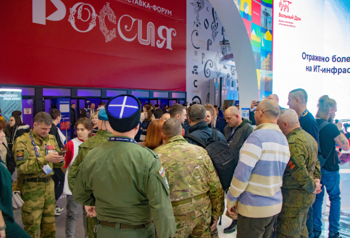 Военнослужащие из Ленинградской области посетили Второй форум ветеранов СВО в Москве