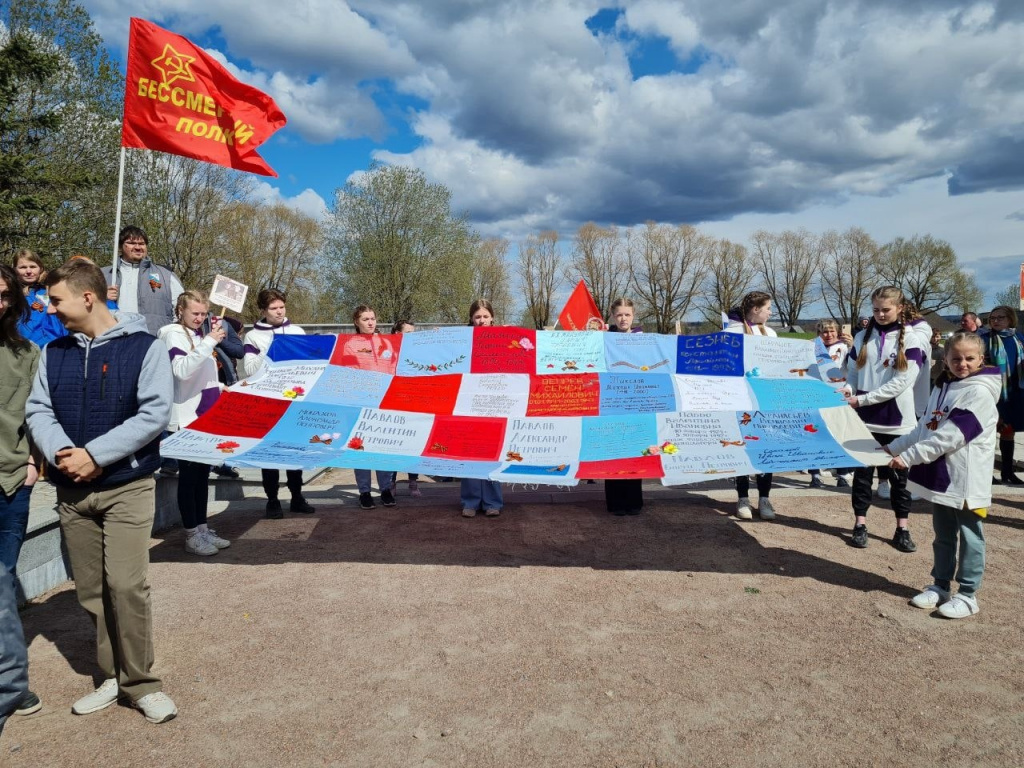 Для жителей Ломоносовского района проведут патриотическую акцию «Солдатский платок Памяти»