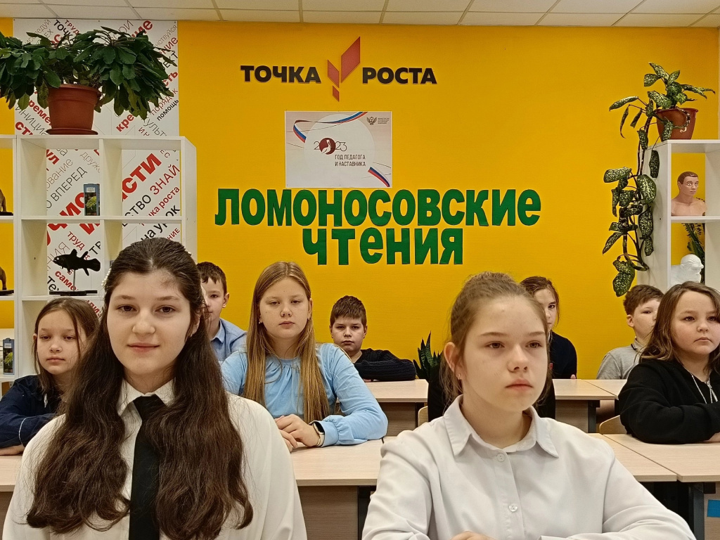 В Большеижорской школе провели научно-практическую конференцию «Ломоносовские чтения – 2023»