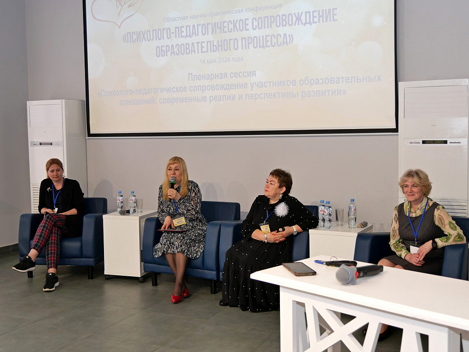 В Ленинградской области прошла научно-практическая конференция «Психолого-педагогическое сопровождение образовательного процесса»