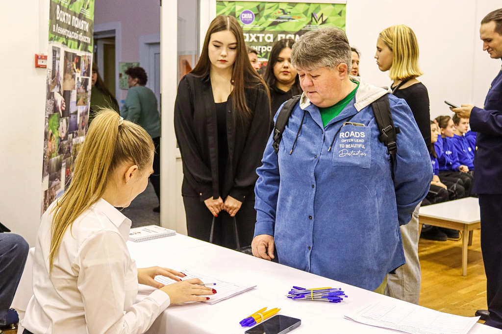 В Районном центре культуры и молодежных инициатив торжественно закрыли «Вахту Памяти» Ленинградской области