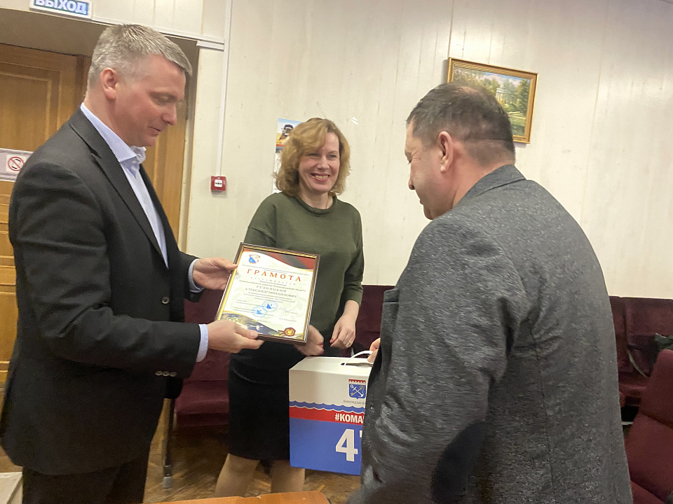 Ломоносовский военкомат. Военный комиссар ломоносовского района. Рудницкий военком ломоносовского района. Военкомат ломоносовского района. Военкомат ломоносовского района.