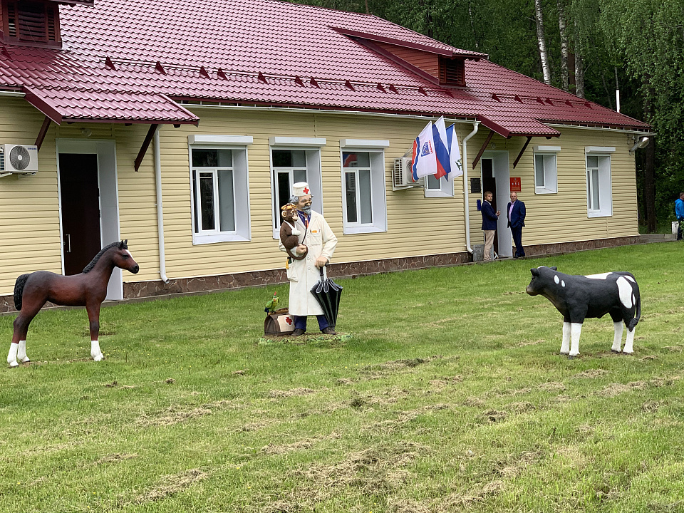 В Ломоносове открылась государственная ветеринарная станция Ломоносовского района