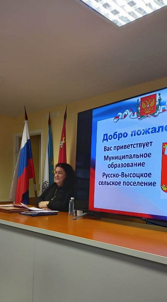 Глава Русско-Высоцкого сельского поселения отчиталась о результатах деятельности за прошедший год и сообщила о планах на 2023